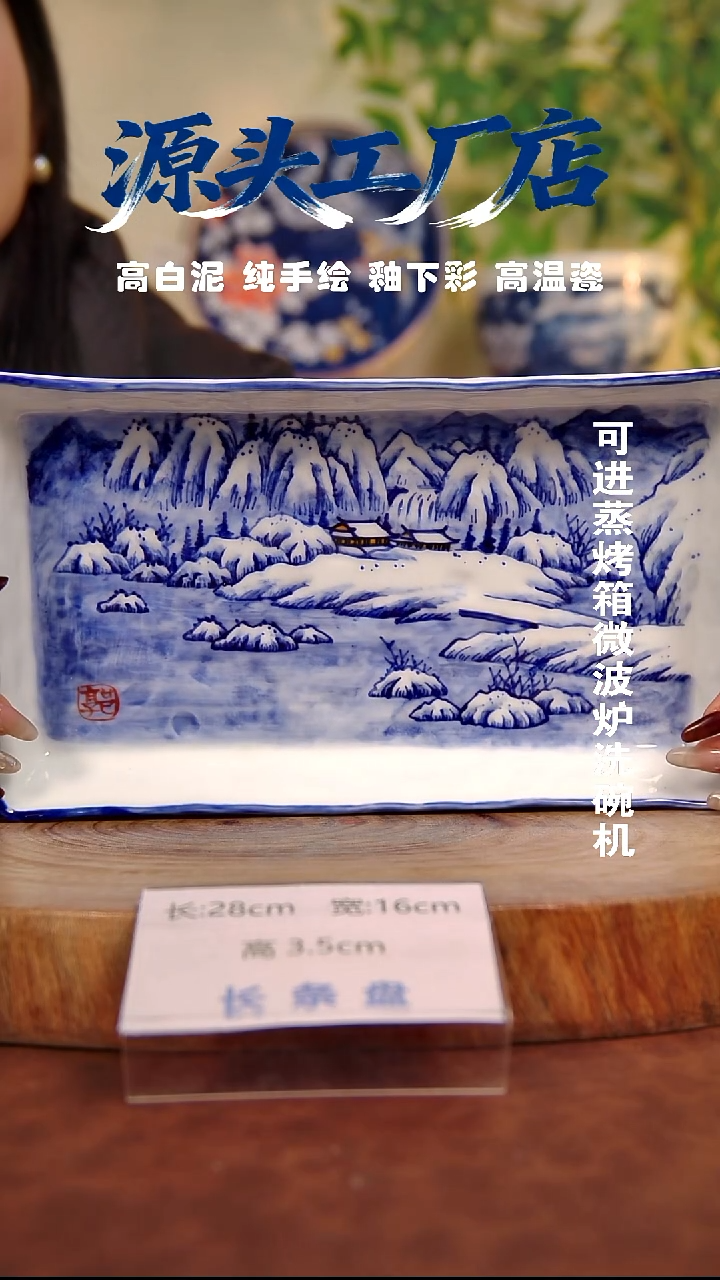 摆件白泥景德镇手工手绘陶瓷【食品级】079