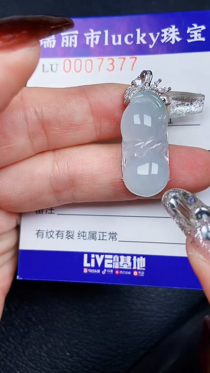 颈饰银S925镶嵌翡翠7377