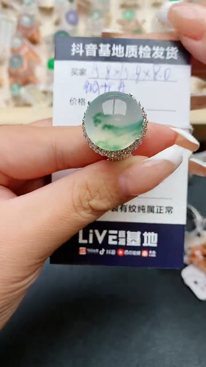 【闪购商品】翡翠戒指未镶嵌..............