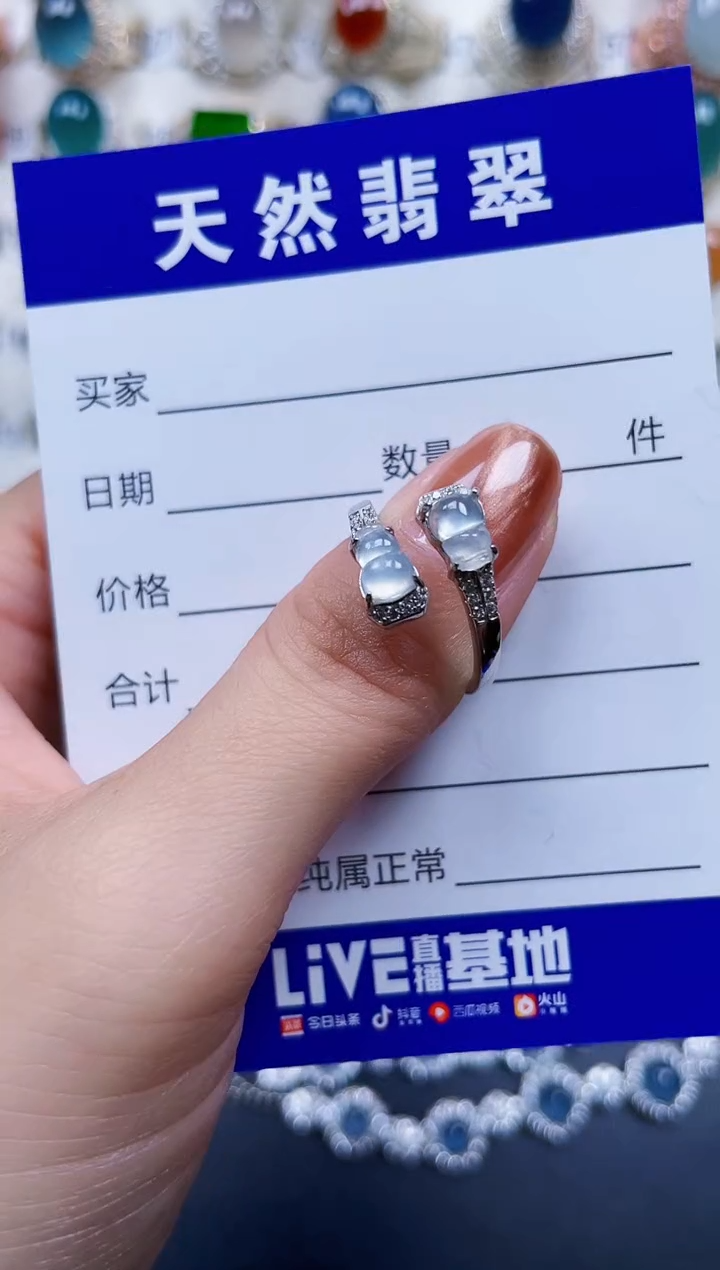 银S925镶嵌戒指翡翠174