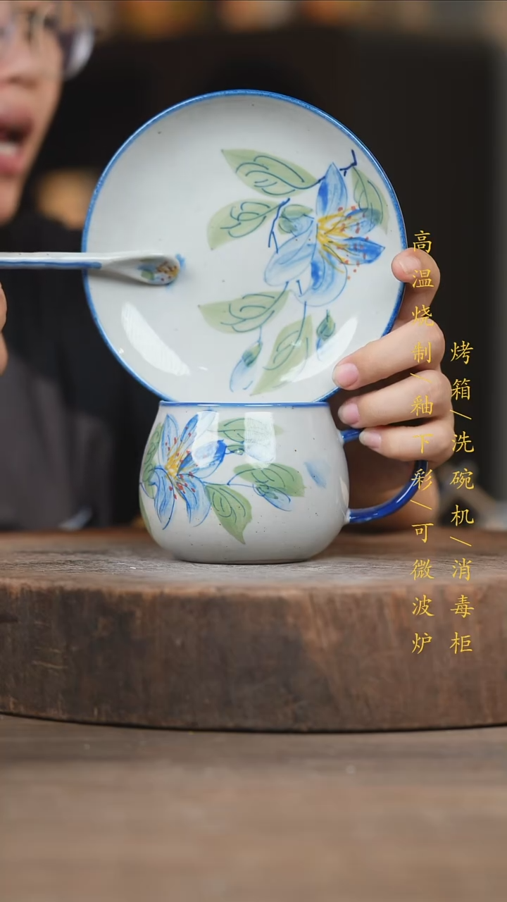 瓷片景德镇高温釉下彩（食品级）
