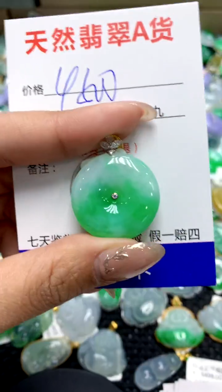 【闪购商品】翡翠颈饰18K金镶嵌1111111111111111