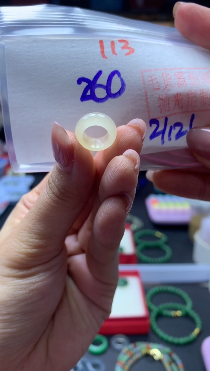 未镶嵌定制翡翠甜甜圈#260元-毛货需精细抛光