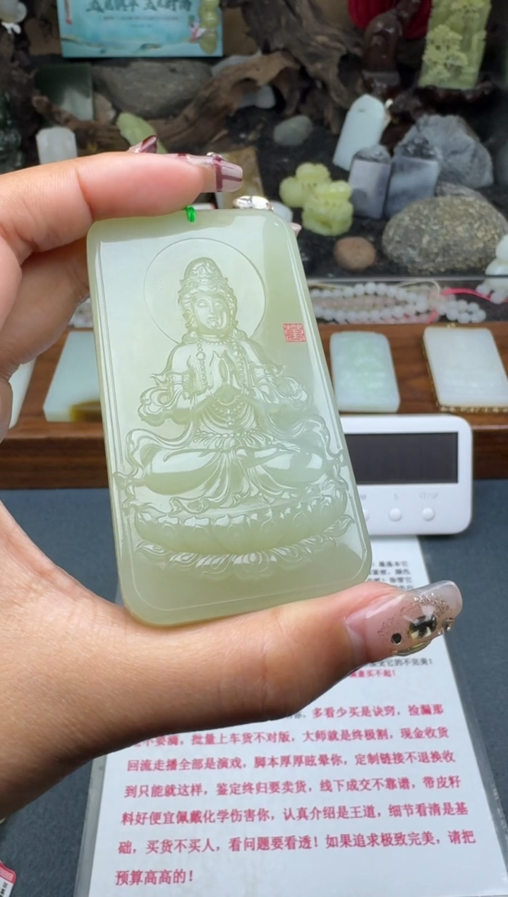 【闪购商品】和田玉颈饰未镶嵌菲菲