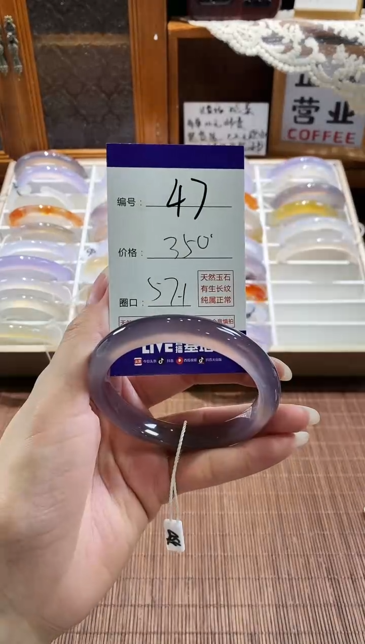 手镯玛瑙/玉髓未镶嵌47