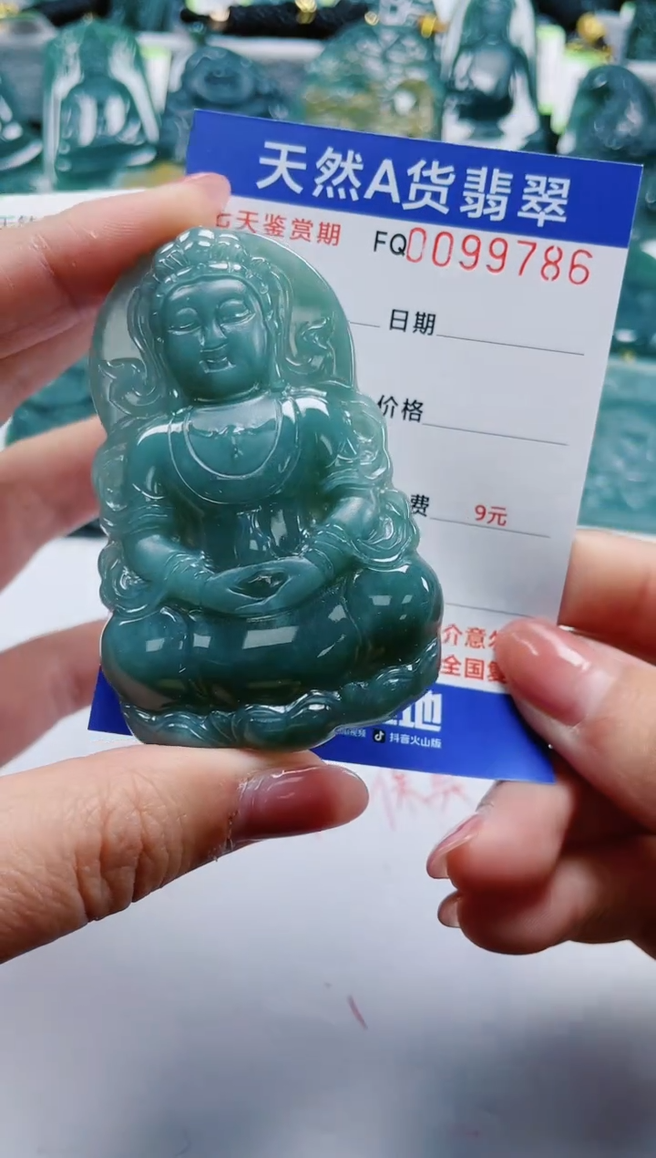 【闪购商品】翡翠颈饰未镶嵌