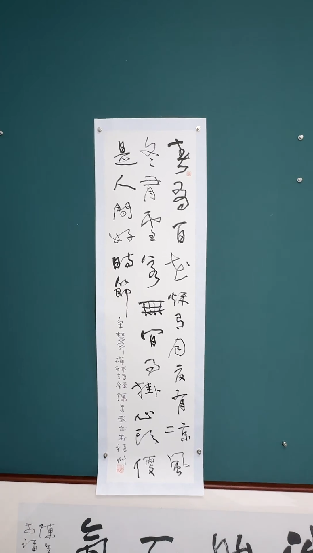 【闪购商品】传统民间艺术-年画