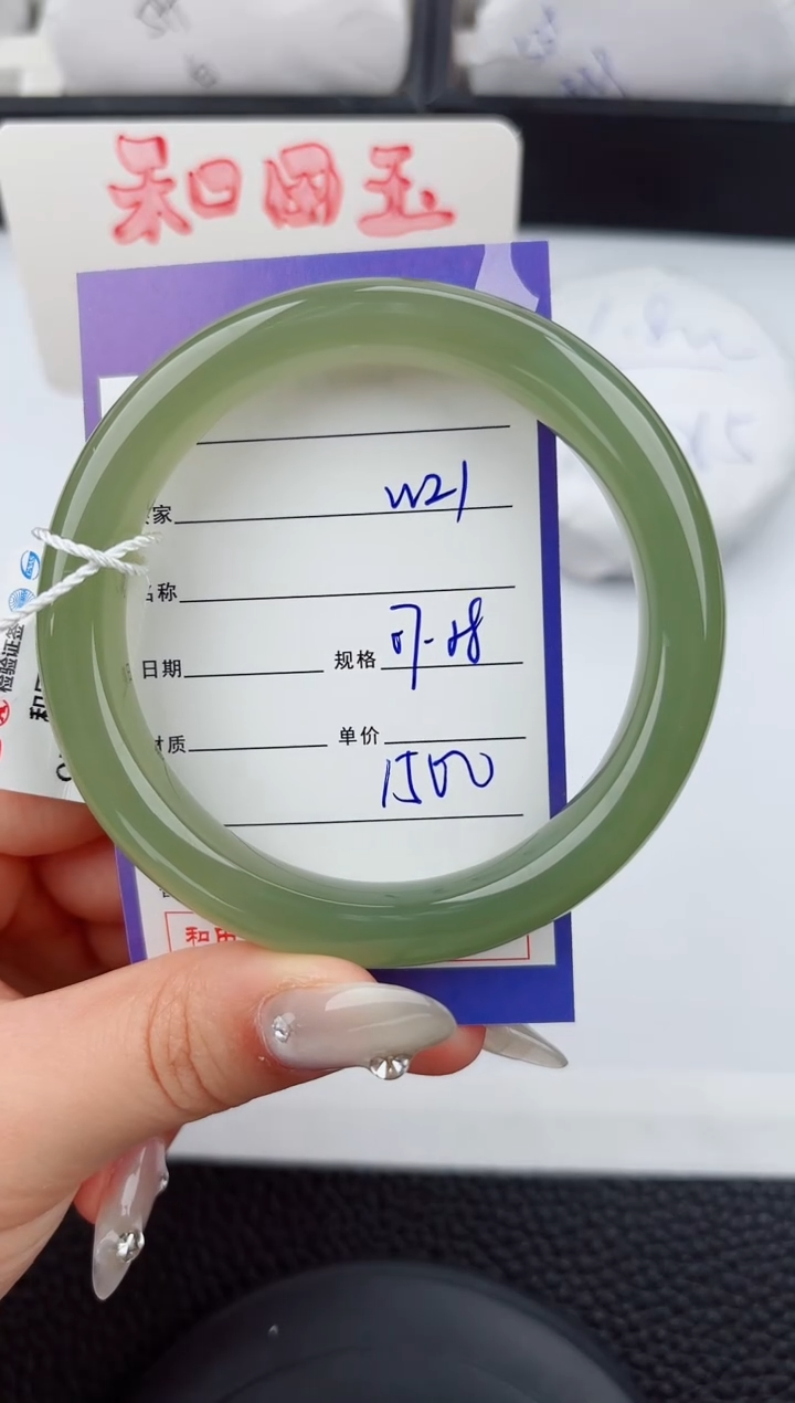 和田玉手镯未镶嵌21嗨购微色差T4