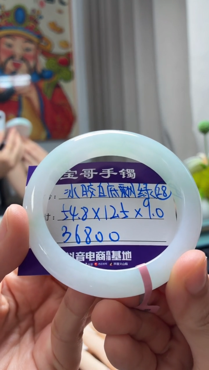 未镶嵌手镯翡翠翡翠手镯28号