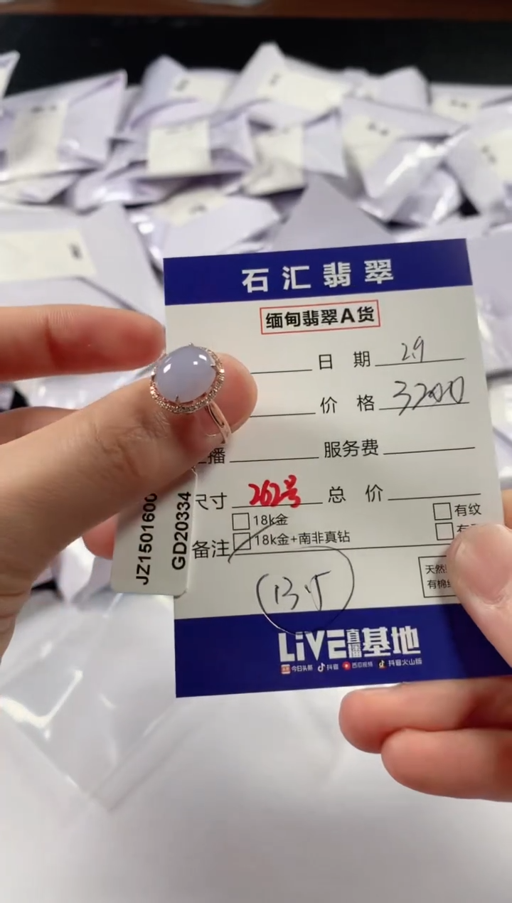 【闪购商品】翡翠颈饰18K金镶嵌多样性发货，发一件13.5