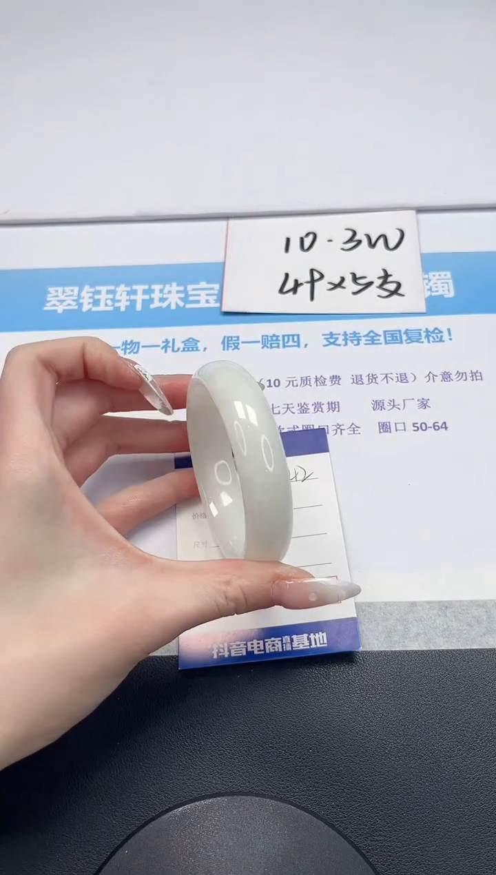 【闪购商品】和田玉手镯未镶嵌V342-58
