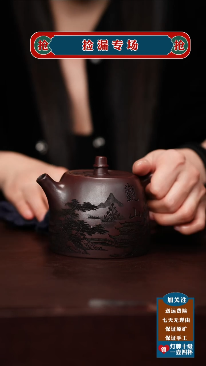 茶杯紫砂宜兴原矿紫砂壶