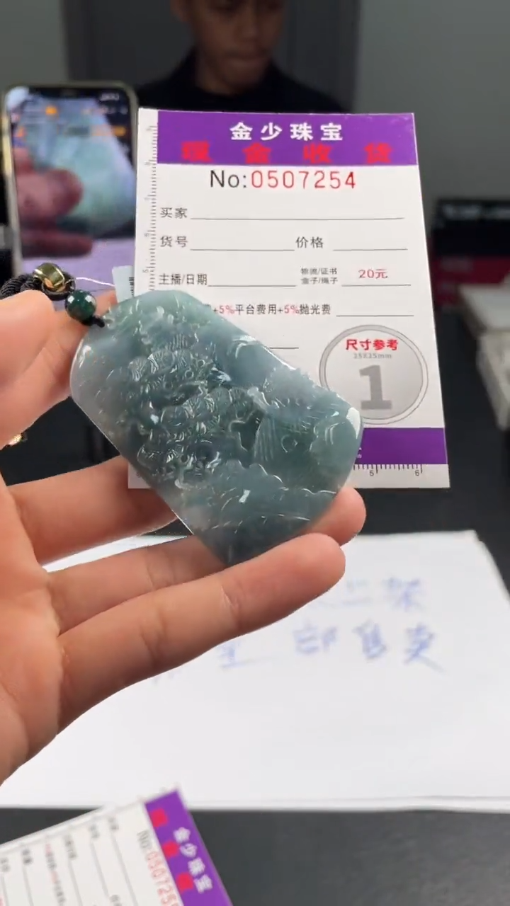 【闪购商品】定制翡翠未镶嵌毛货定制