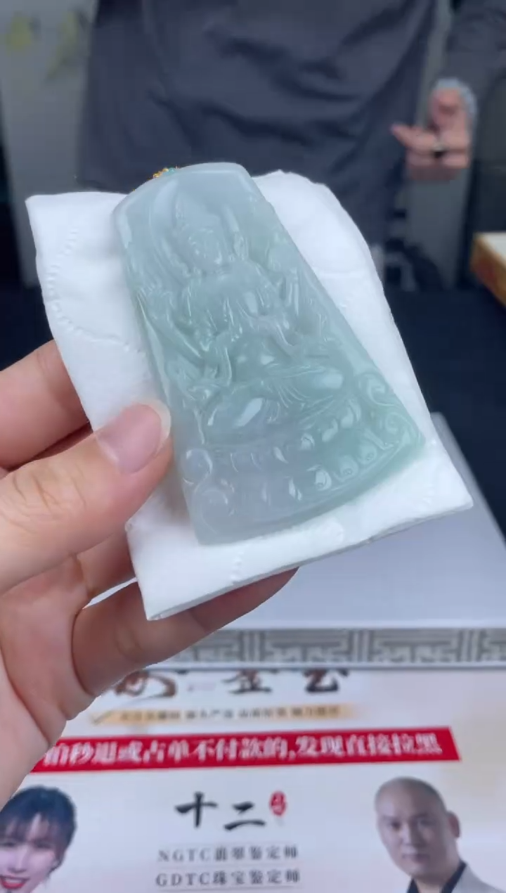 【闪购商品】定制翡翠未镶嵌2-14HDJT0144023