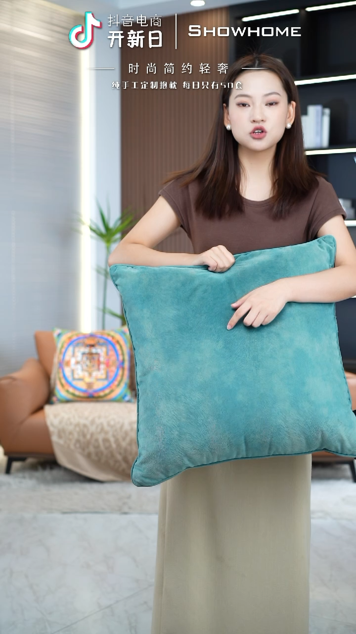 凤尾青绿色55X55带芯