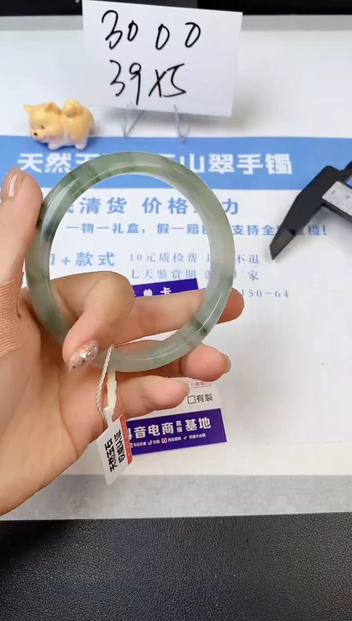 【闪购商品】石英质玉手镯未镶嵌s35-PA-64.8