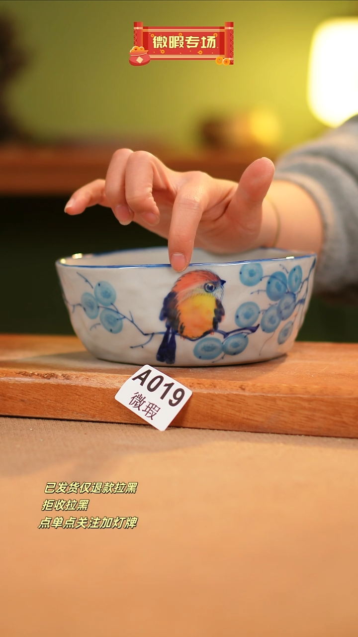 【闪购商品】其他WA019 窑林瓷业瓷器