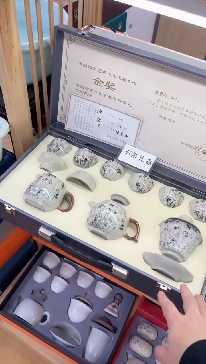 【闪购商品】展宏茶具展宏茶具@A-