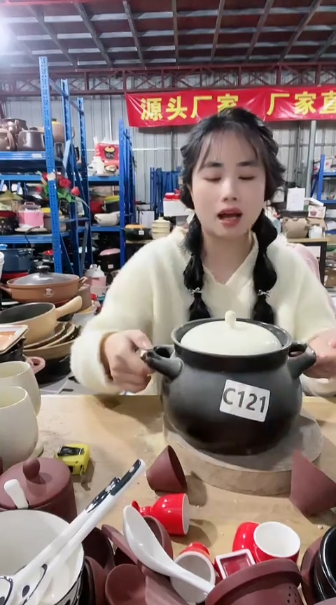 陶121瑕疵黑色大肚锅带盖