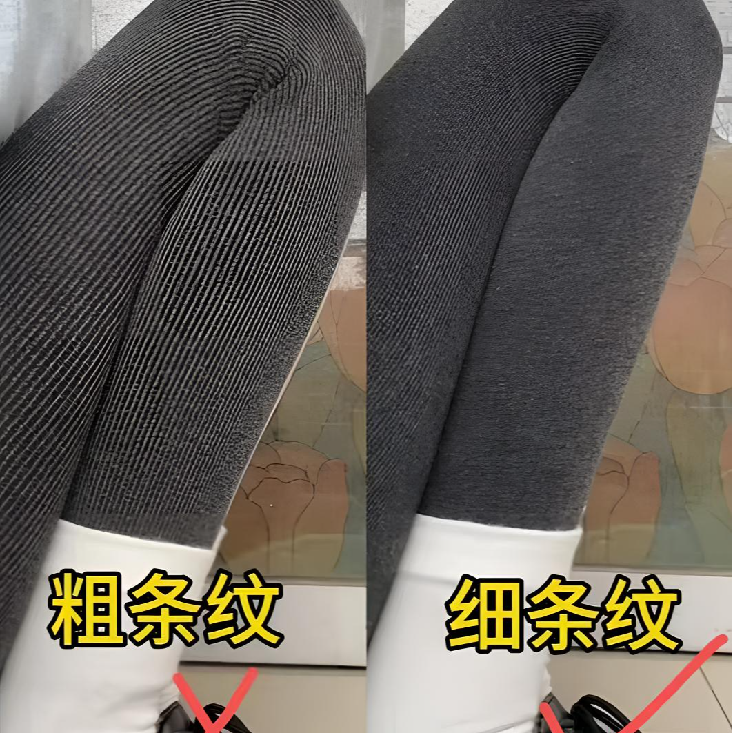 【2条装】Miu系新版自发热抗起球显瘦打底袜格雷系厚黑系穿搭
