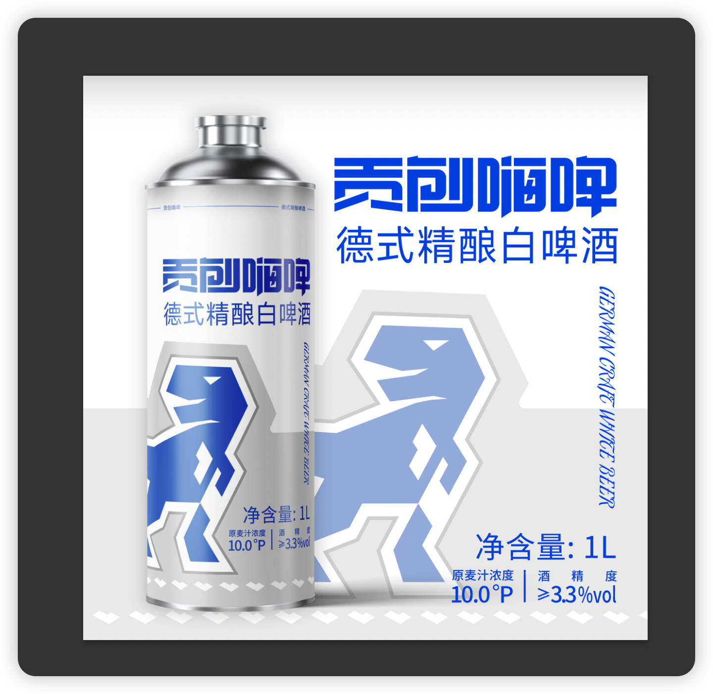全麦酿造精酿啤酒1L装适合聚会自饮夏日聚餐必备