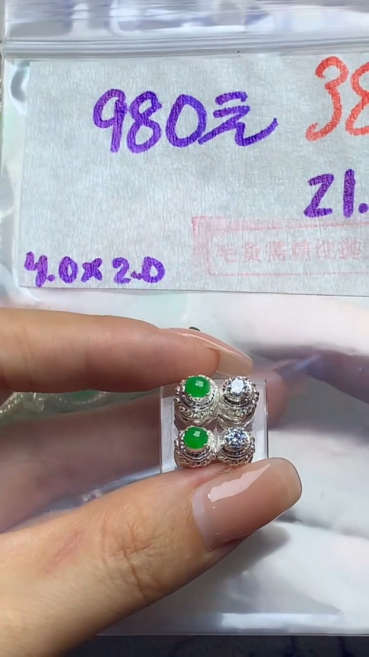 【闪购商品】定制翡翠未镶嵌毛货需精细抛光多样性发货拍一发一