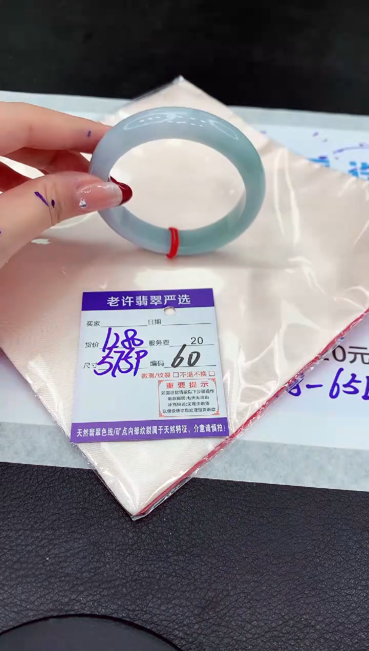 【闪购商品】翡翠手镯未镶嵌111111111