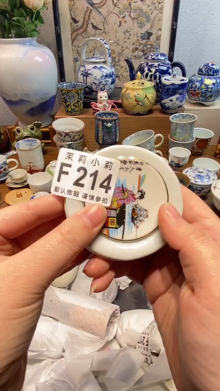 瓷片s**s茉莉商品一号214