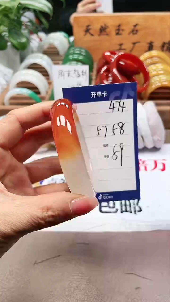 【闪购商品】玛瑙/玉髓手镯未镶嵌a474 5758多样性发货