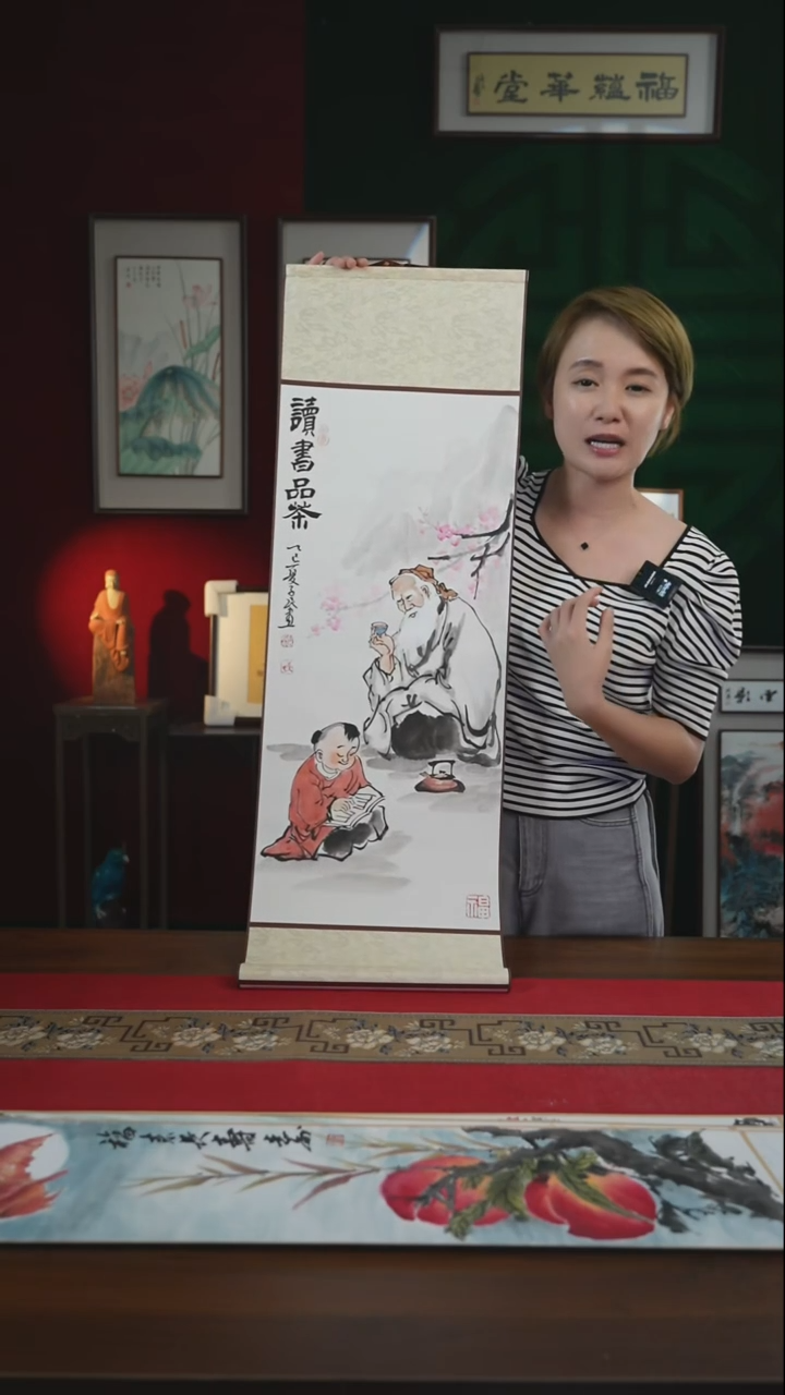 书法30*90书法卷轴读书品茶  潘