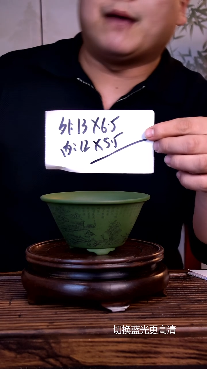 紫砂花盆紫砂微盆-内口12-5.5