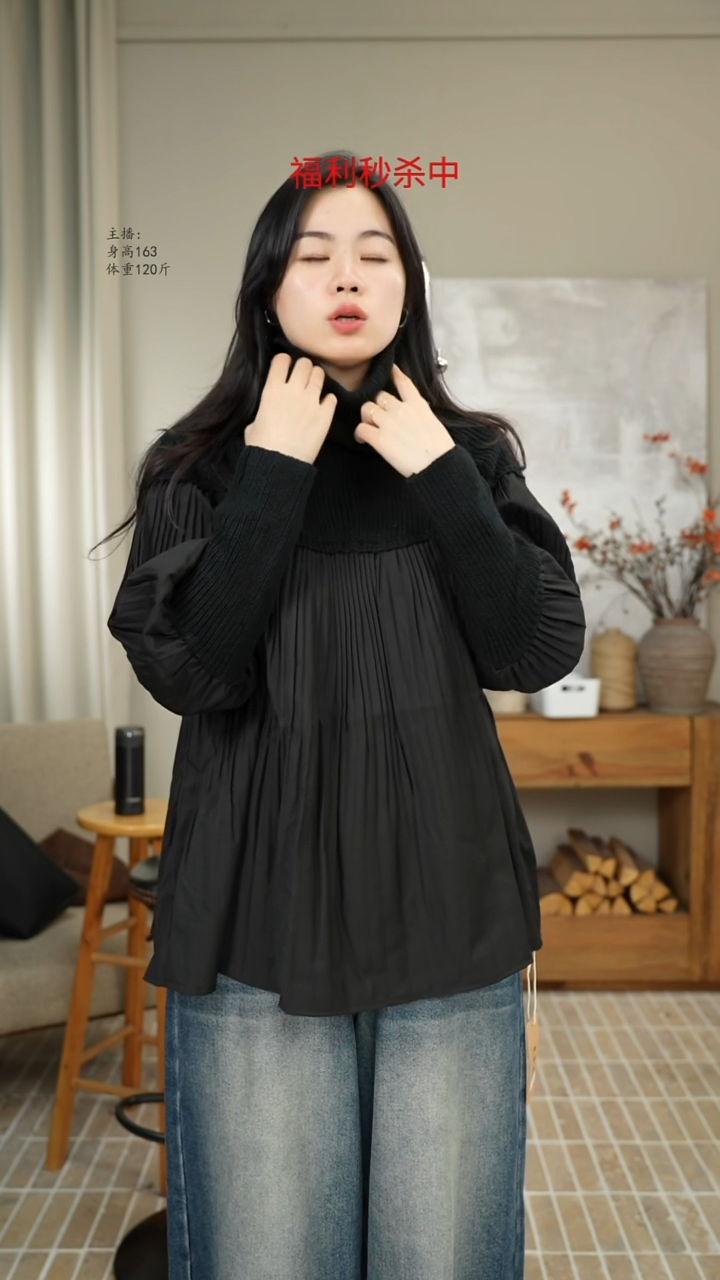 黑色针织拼接风琴褶上衣穿140斤
