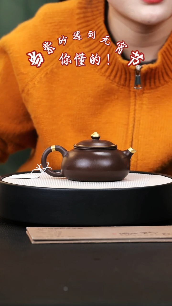 【闪购商品】紫砂茶壶紫砂茶壶33