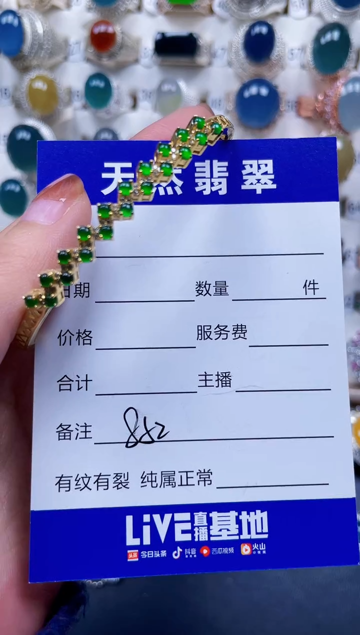 银S925镶嵌手镯翡翠852