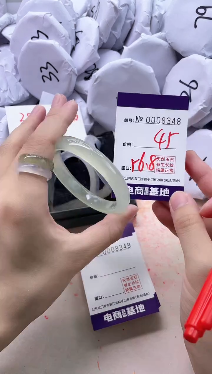 【闪购商品】玛瑙/玉髓手镯未镶嵌8348
