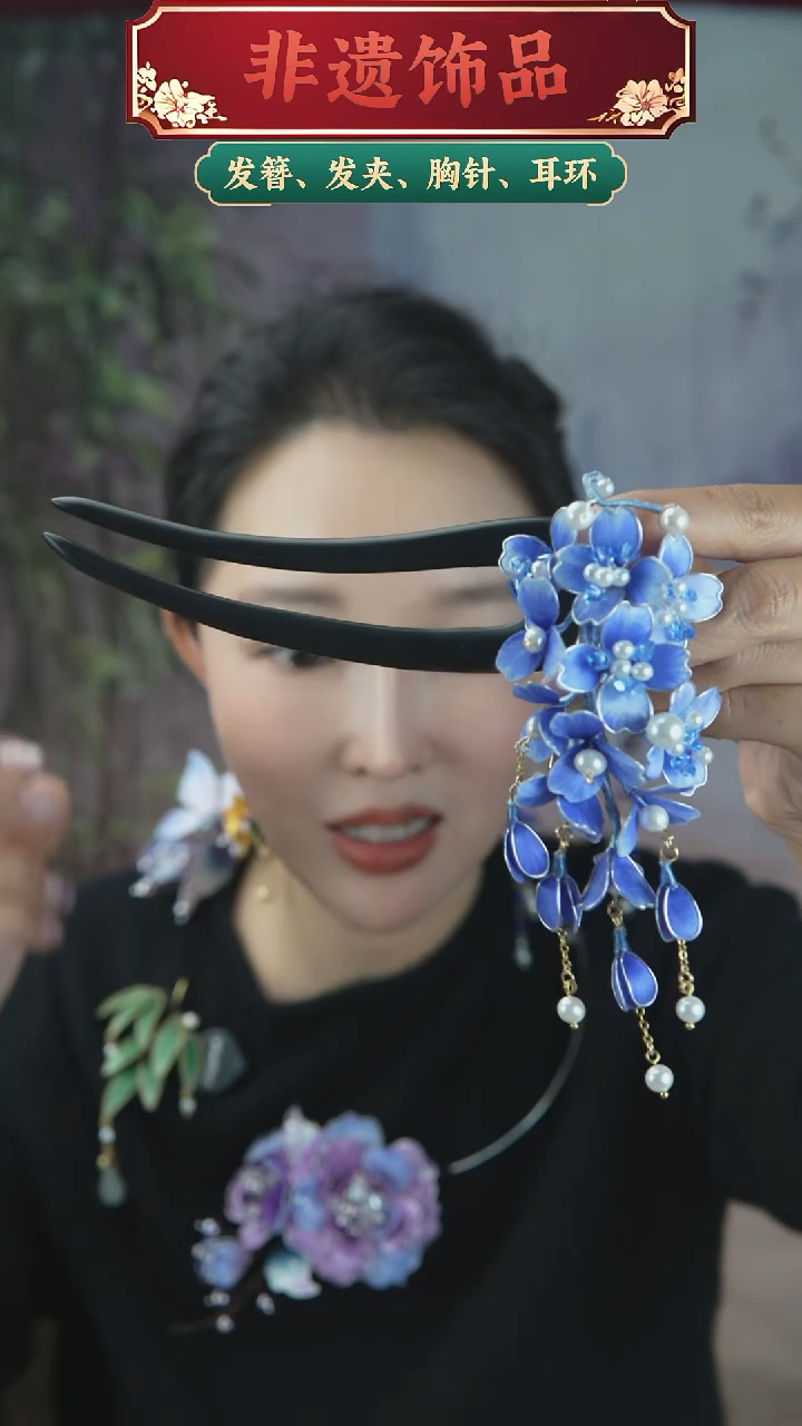 非金属木质发夹改U簪一个