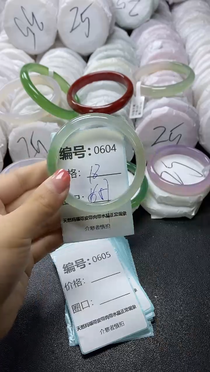 【闪购商品】玛瑙/玉髓手镯未镶嵌604