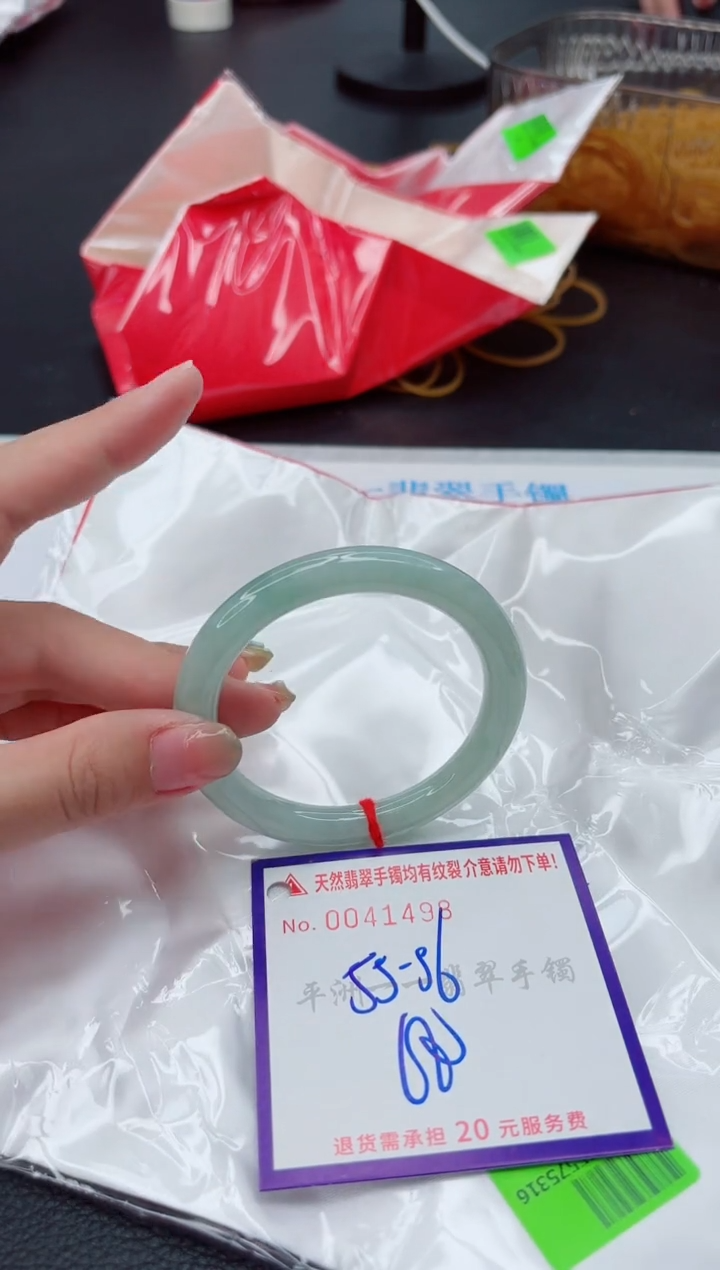 翡翠手镯未镶嵌1