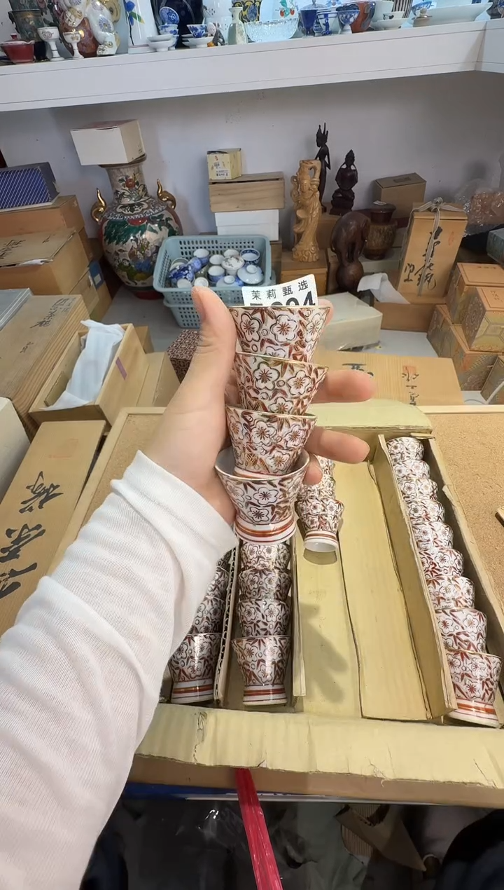 瓷片混**王茉莉甄选一号商品894