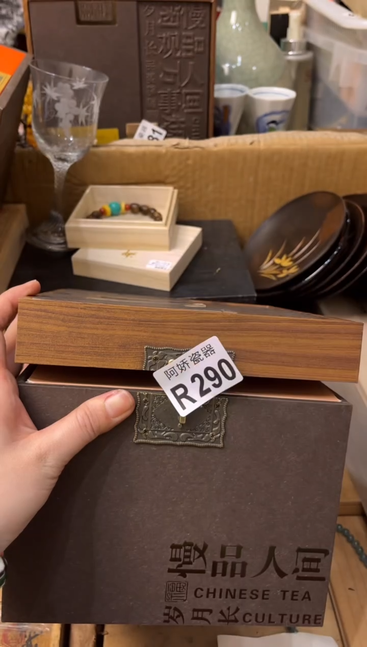 【闪购商品】瓷片290 无所谓 无所谓 无所谓 