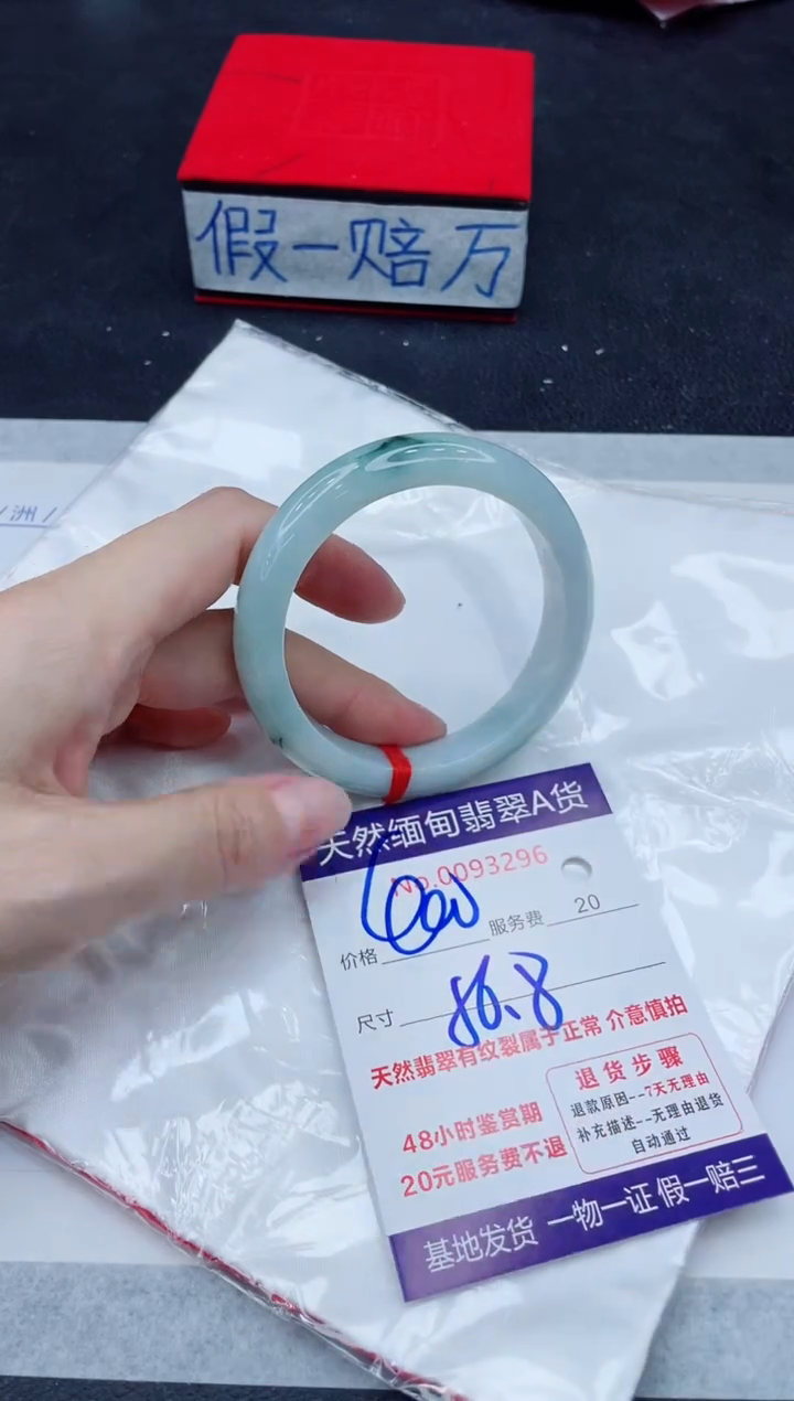 未镶嵌手镯翡翠400.00