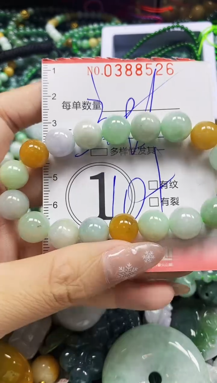 颈饰未镶嵌翡翠闪购0388526多样性发其一