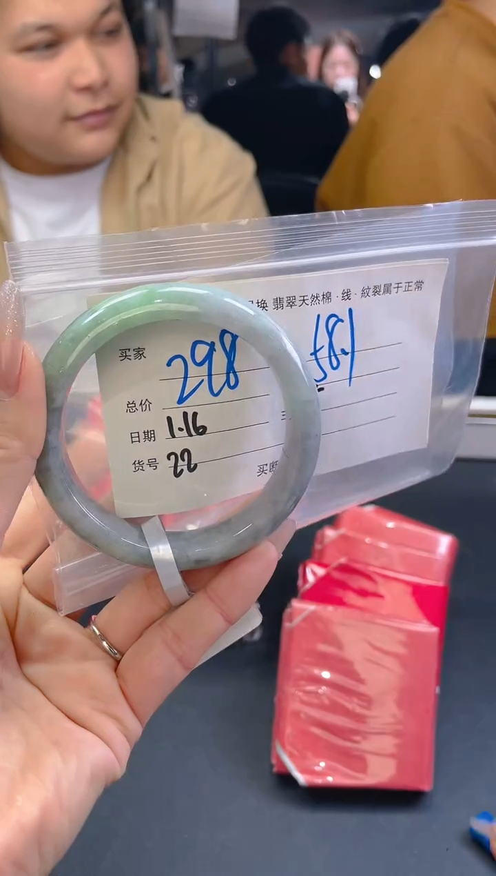 【闪购商品】定制翡翠未镶嵌毛货手镯需精细抛光/58