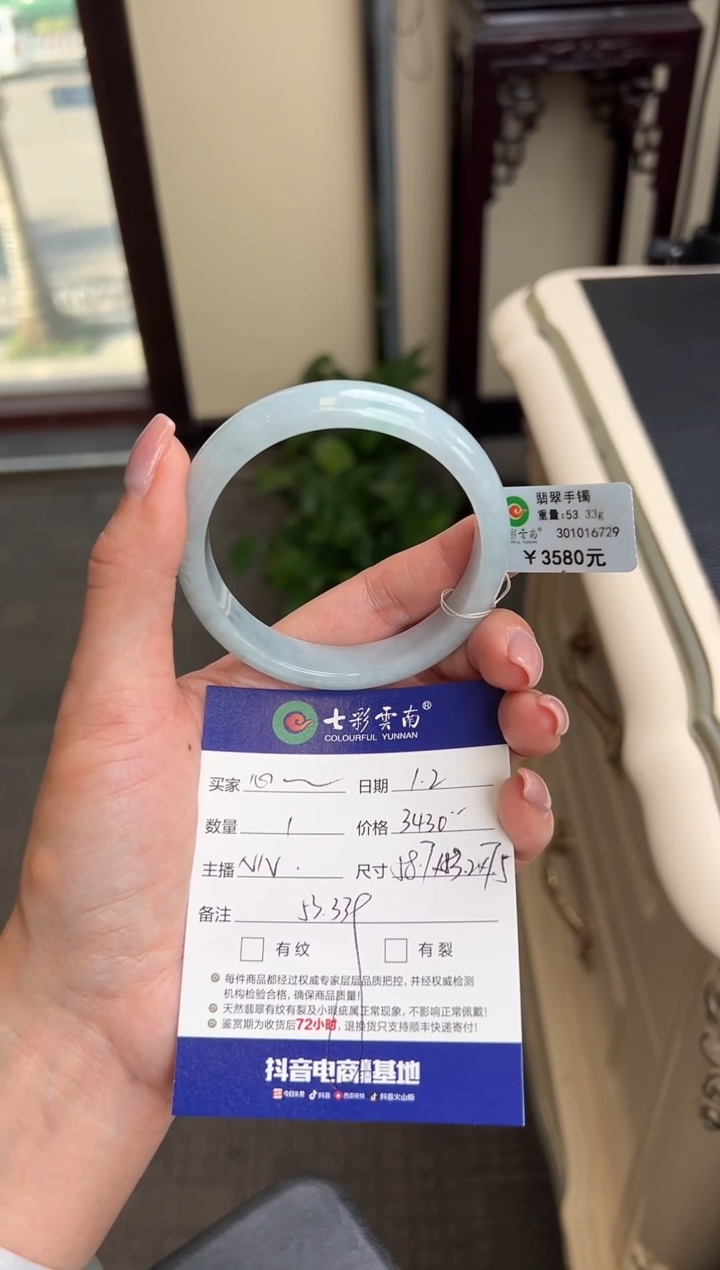 未镶嵌手镯翡翠心***谎手镯