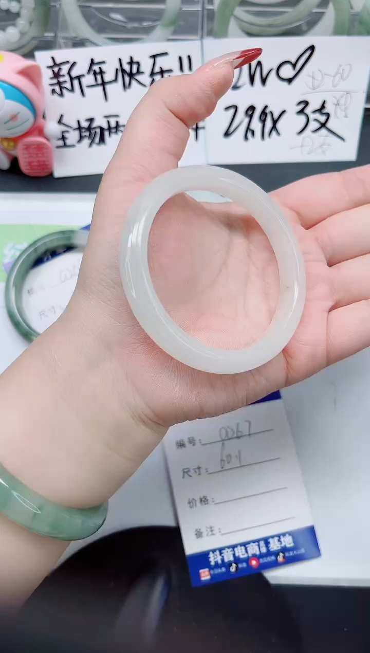 【闪购商品】石英质玉手镯合金a267