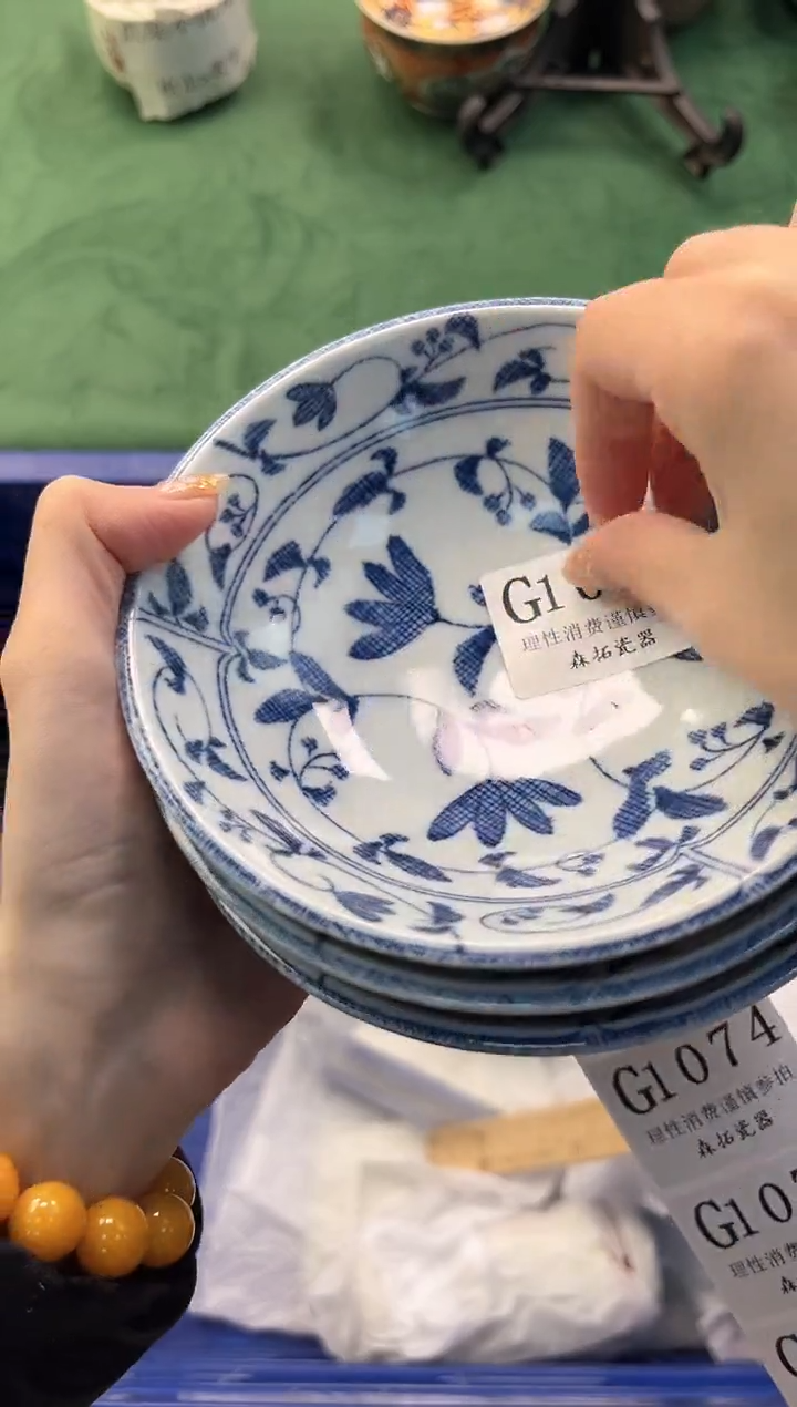 【闪购商品】瓷片         G1073