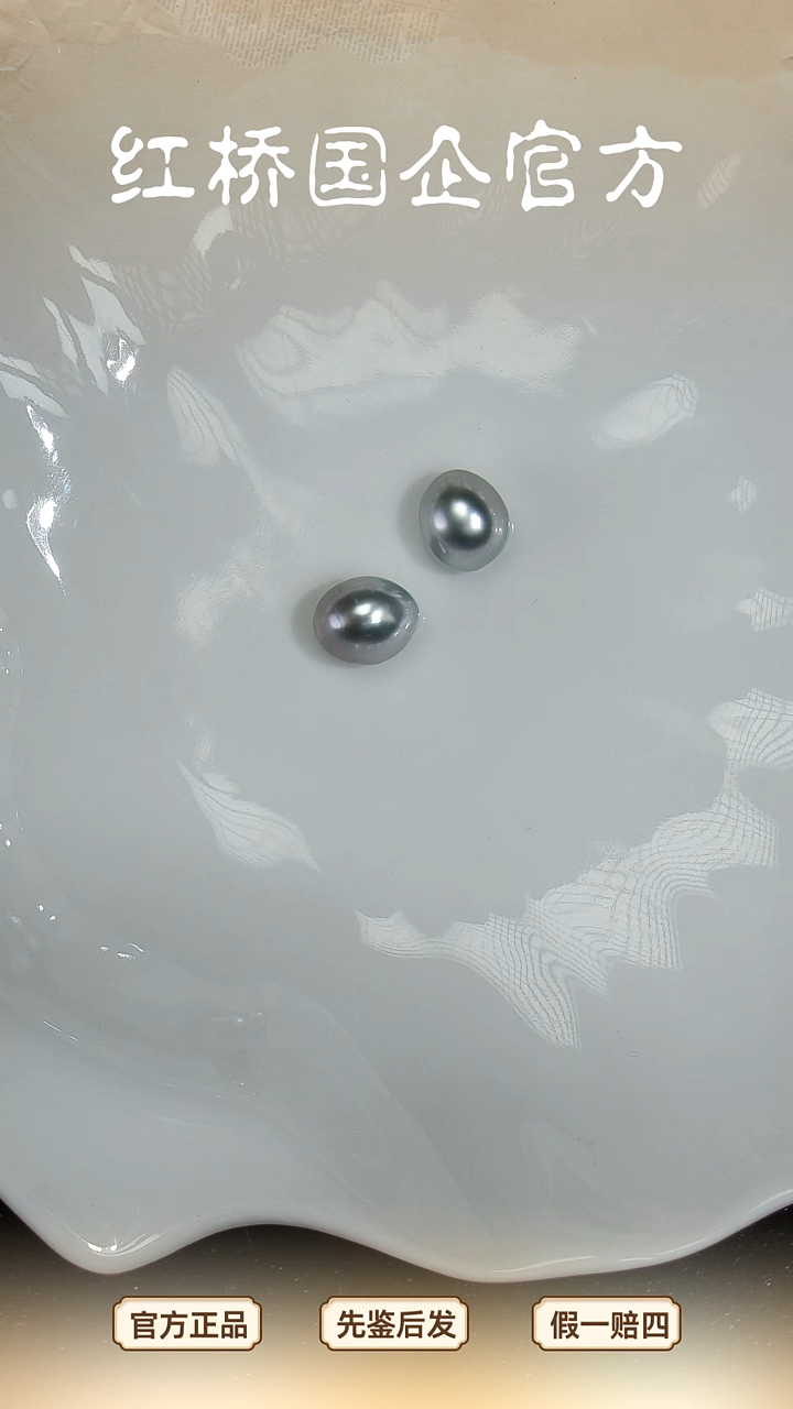 【闪购商品】海水珍珠keshi裸珠未镶嵌keshi裸珠