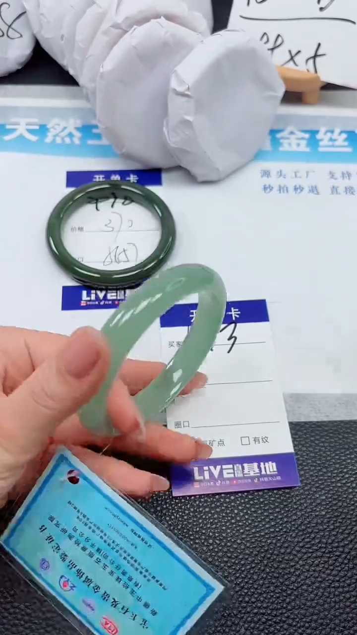 【闪购商品】石英质玉手镯未镶嵌473