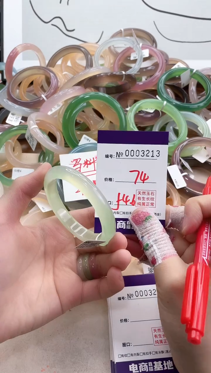 【闪购商品】玛瑙/玉髓手镯未镶嵌3213
