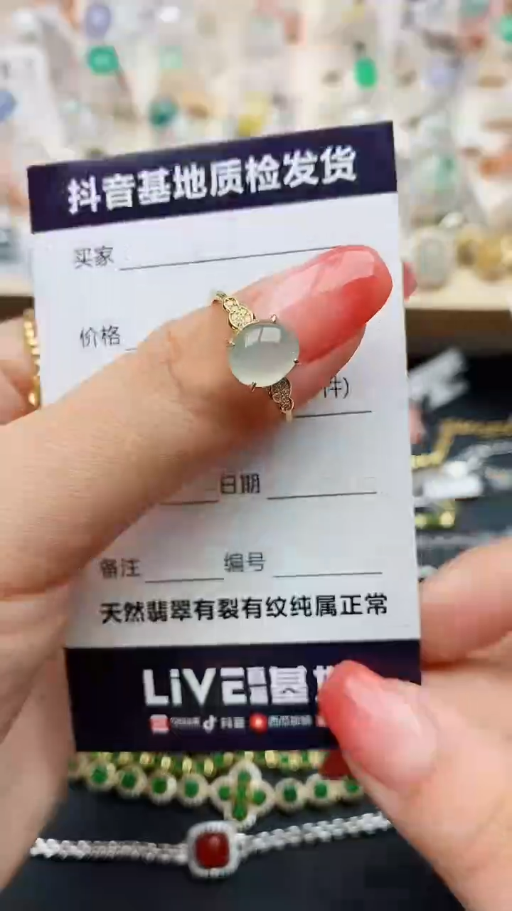 【闪购商品】翡翠戒指银S925镶嵌........